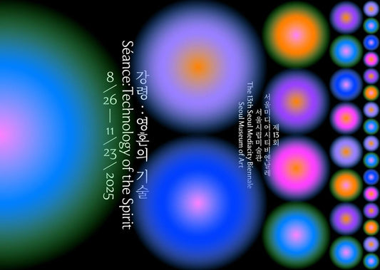 Mysticism and Media Converge at the 13th Seoul Mediacity Biennale 2025